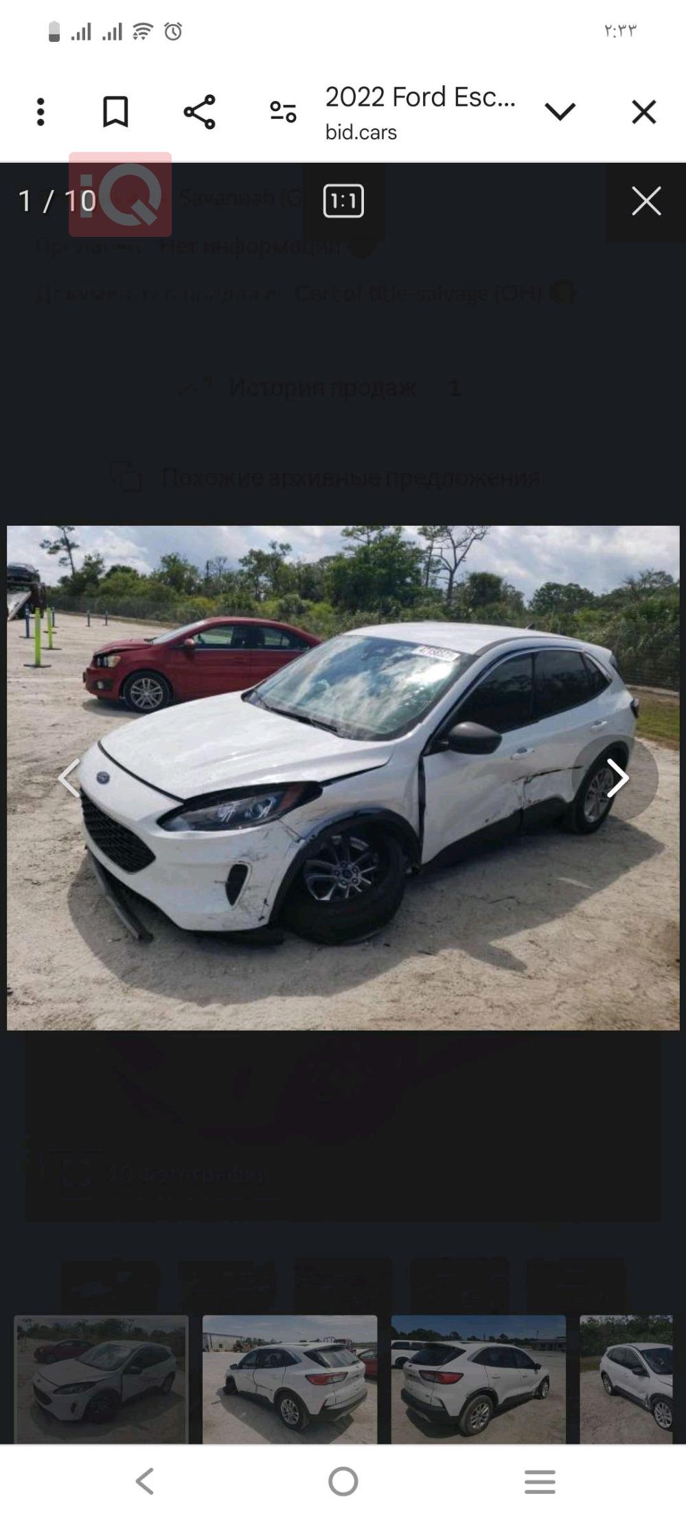 Ford Escape